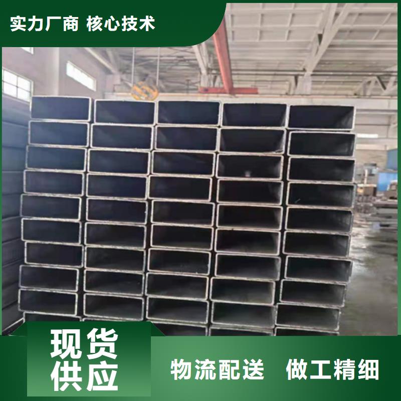 Q355C矩形方管-高标准高质量