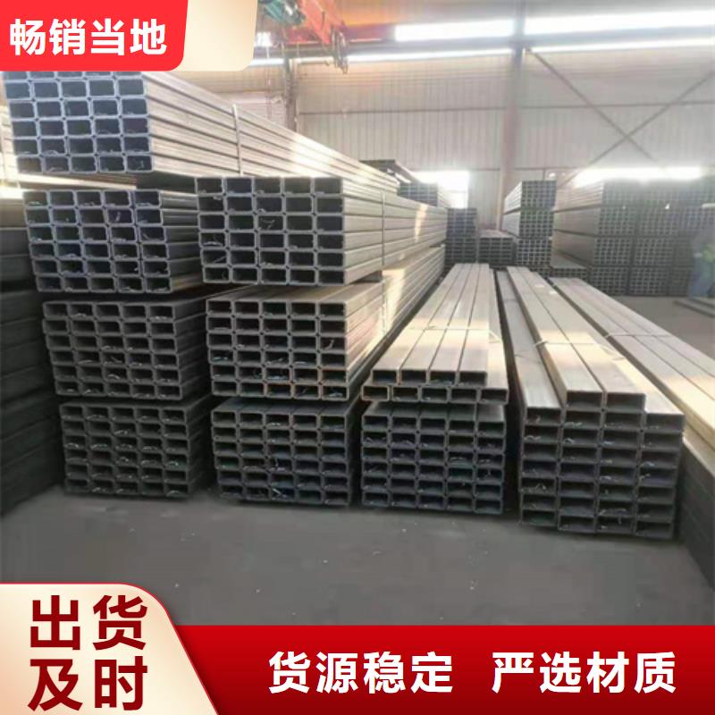 无缝方管非标规格定做