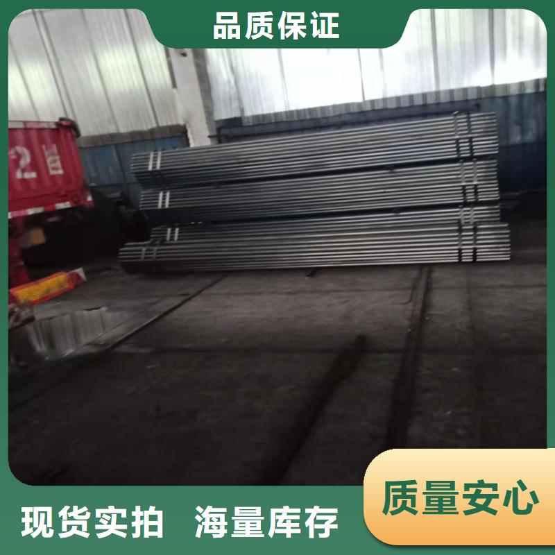 长期供应ND钢管