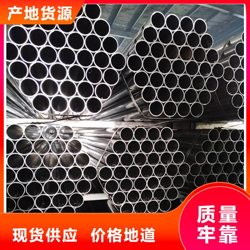 长期供应ND钢管
