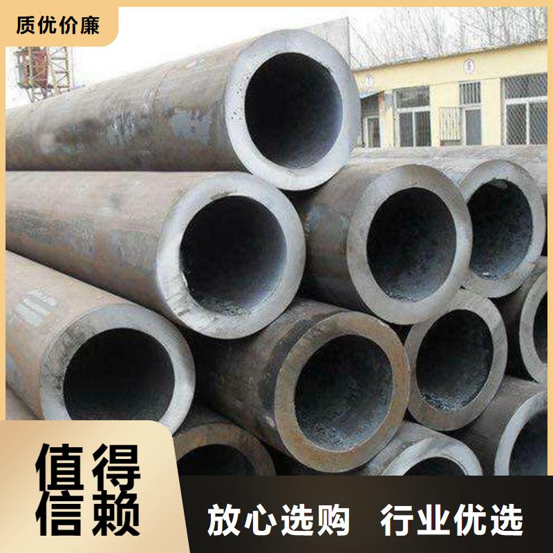 Q355C无缝钢管大厂家售后无忧