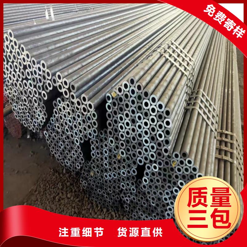 20G无缝锅炉管-专注研发