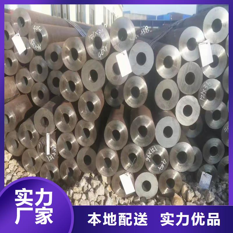 2025欢迎访问##20G高压锅炉管##公司