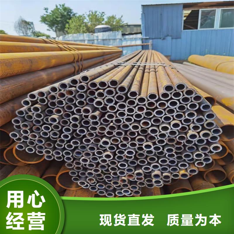 2025欢迎访问##20G高压锅炉管##公司