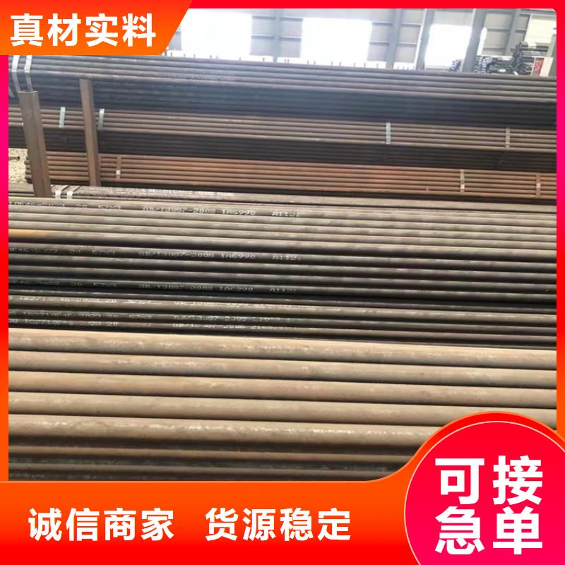 值得信赖的Q355C无缝钢管供货商