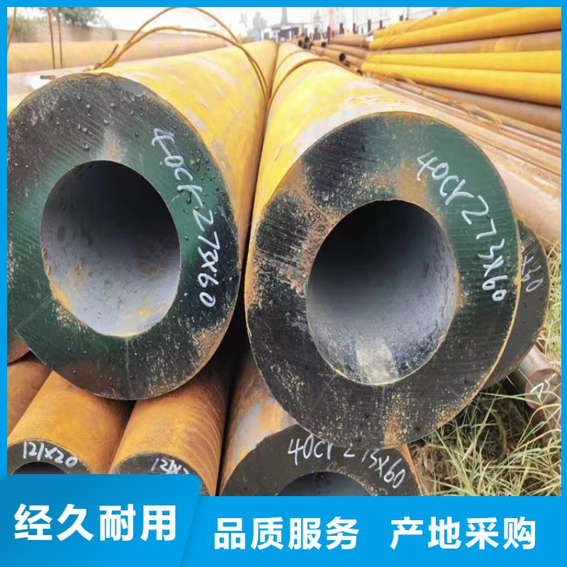 值得信赖的Q355C无缝钢管供货商
