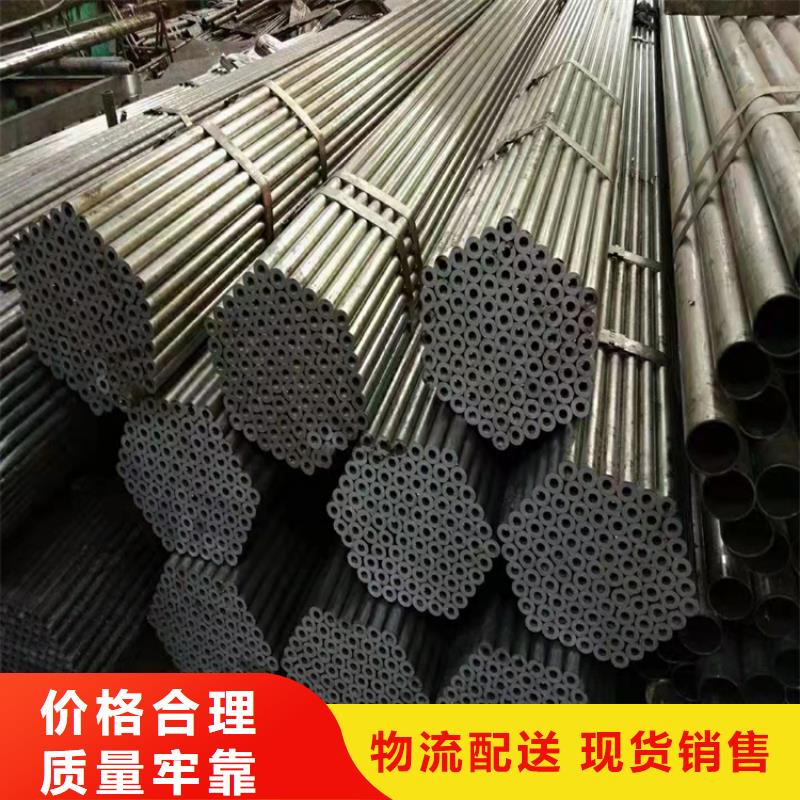 2025欢迎访问##20G高压锅炉管##公司