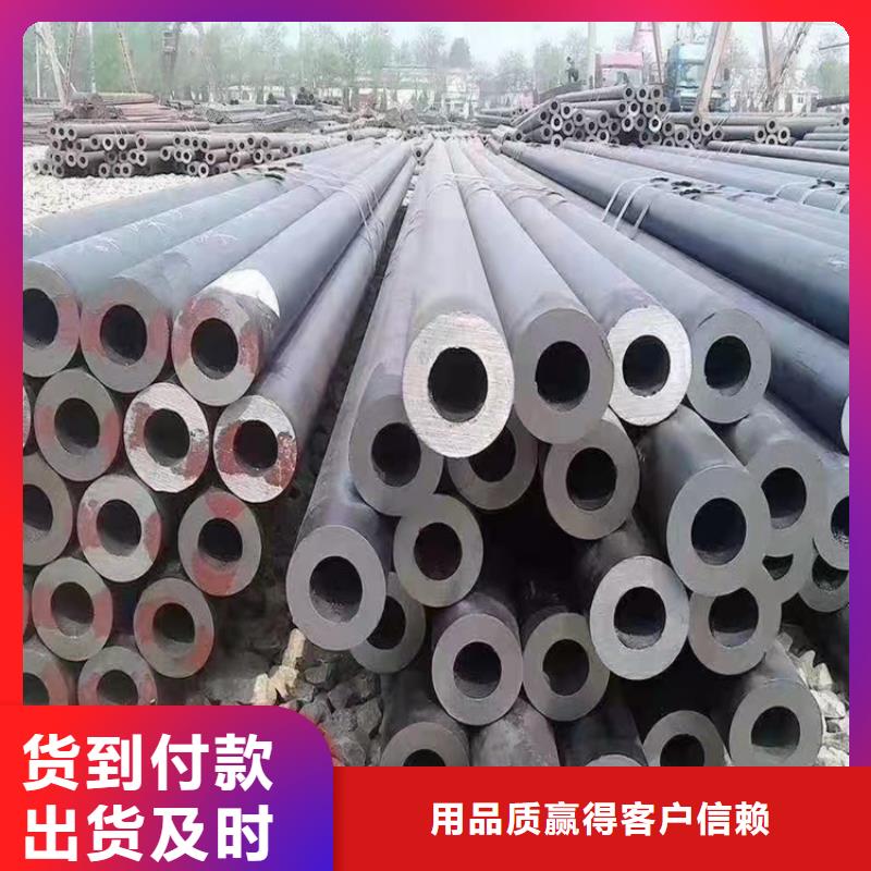 Q355C无缝钢管大厂家售后无忧