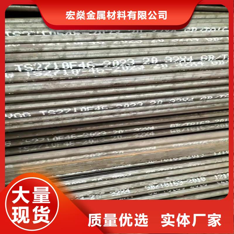 质优价廉的12cr1movg高压锅炉管无缝管批发商