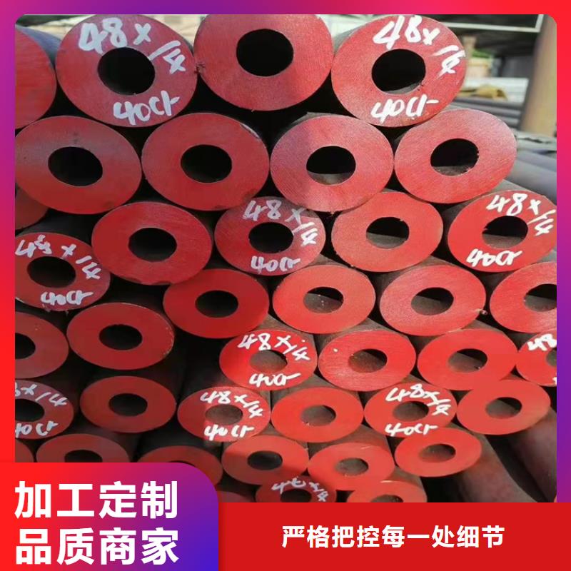 16mn无缝钢管定制工厂