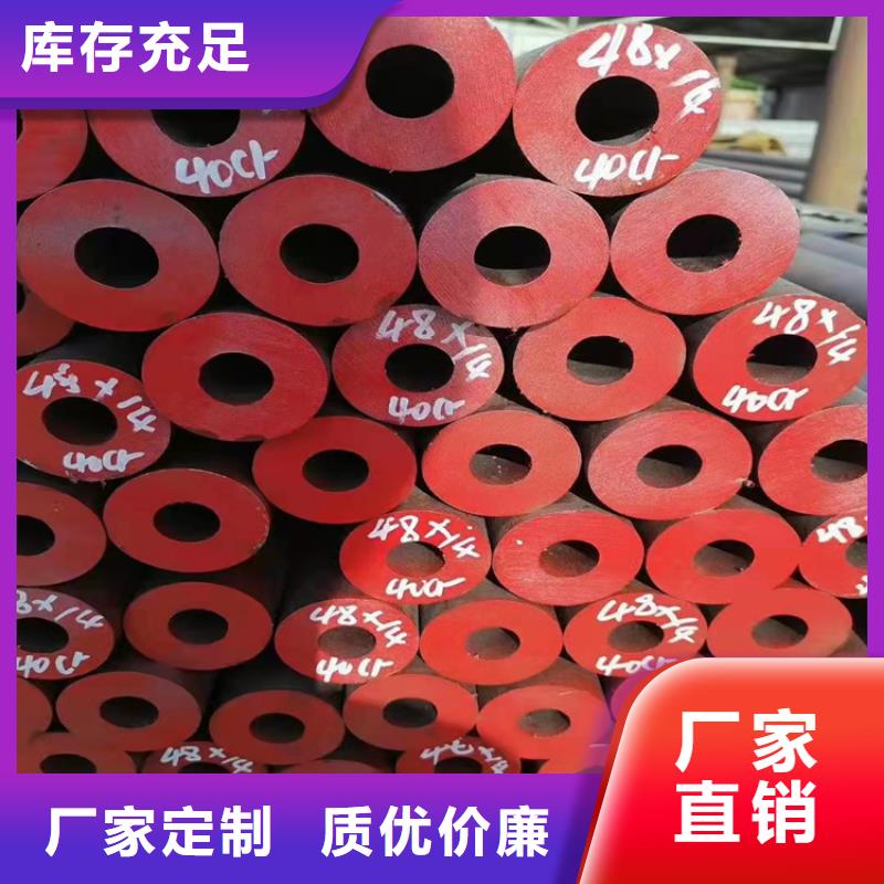 质优价廉的12cr1movg高压锅炉管无缝管批发商