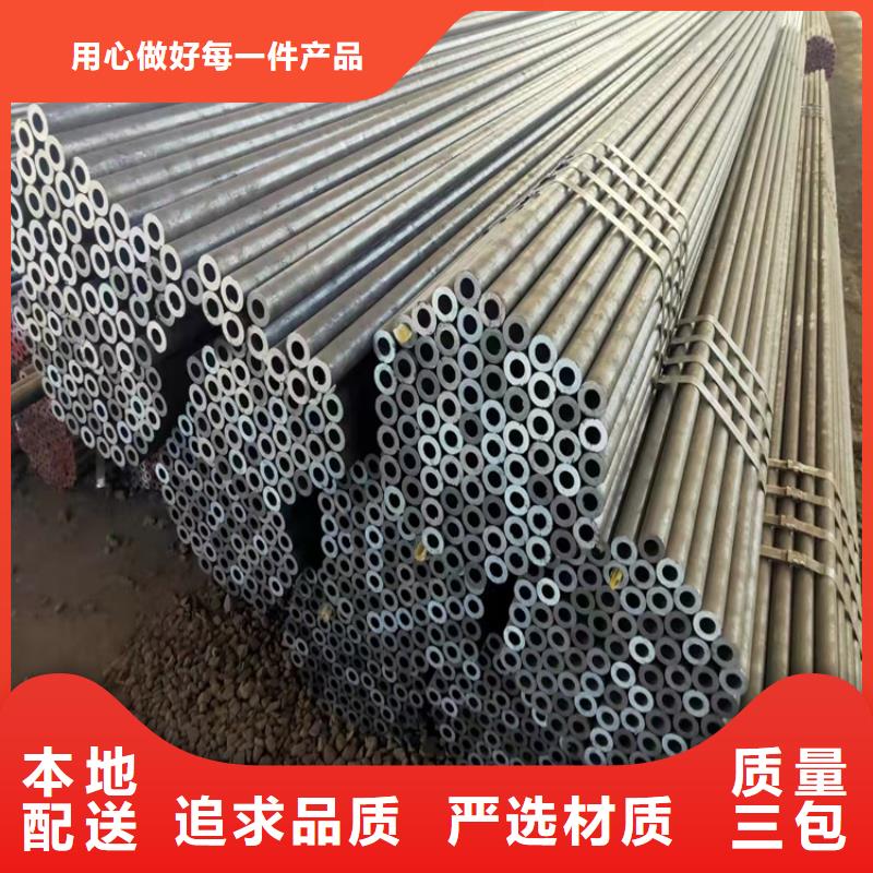 16mn无缝钢管定制工厂