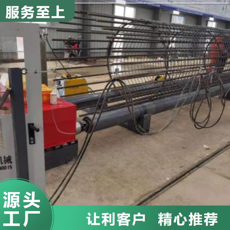 本地的钢筋笼滚焊机生产厂家