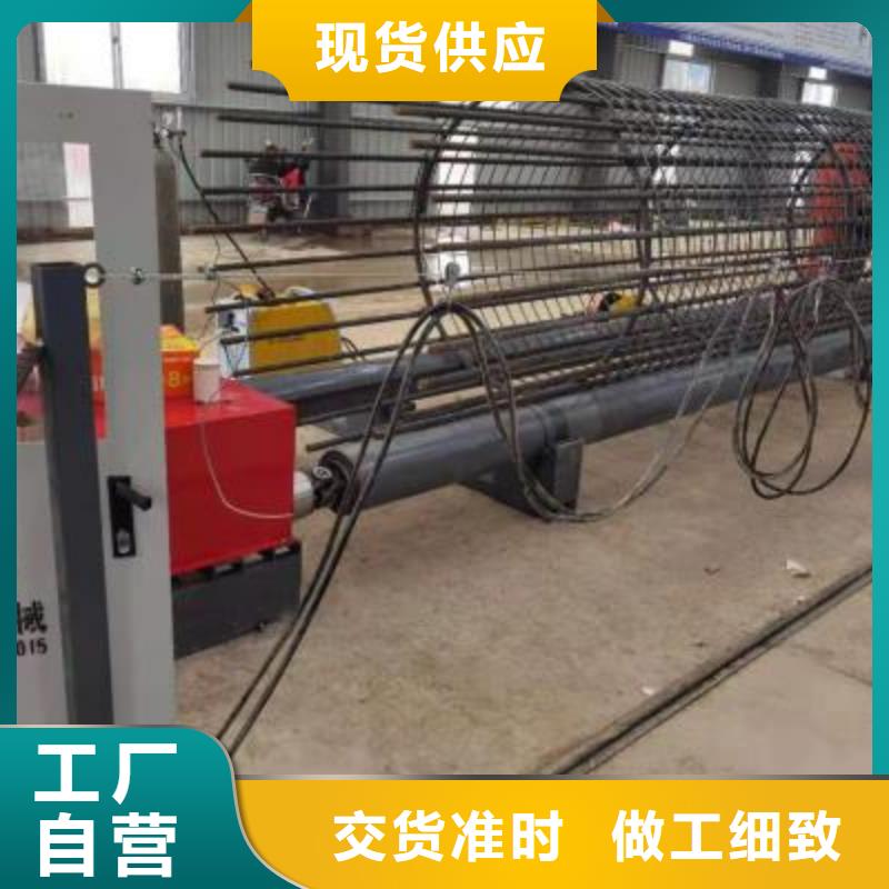 卖钢筋笼绕筋机
的供货商
