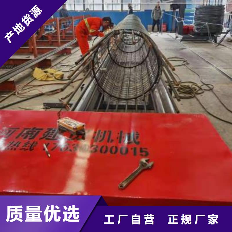 甄选：
钢筋笼地滚机供应商