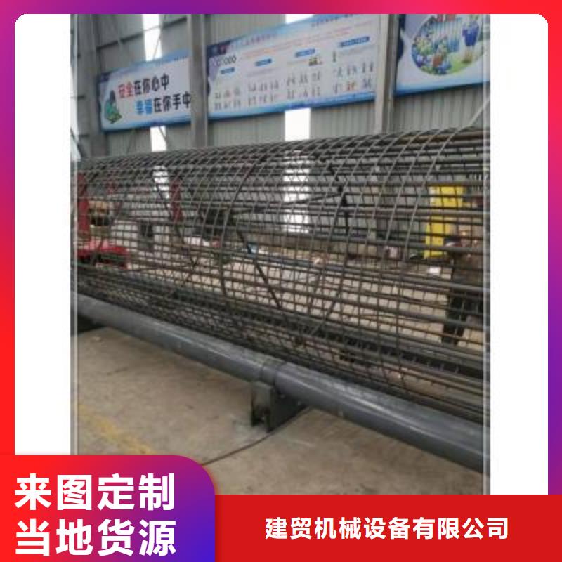 本地的钢筋笼滚焊机生产厂家