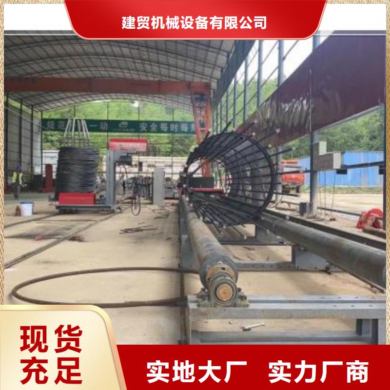 质量优的钢筋笼地滚机品牌厂家