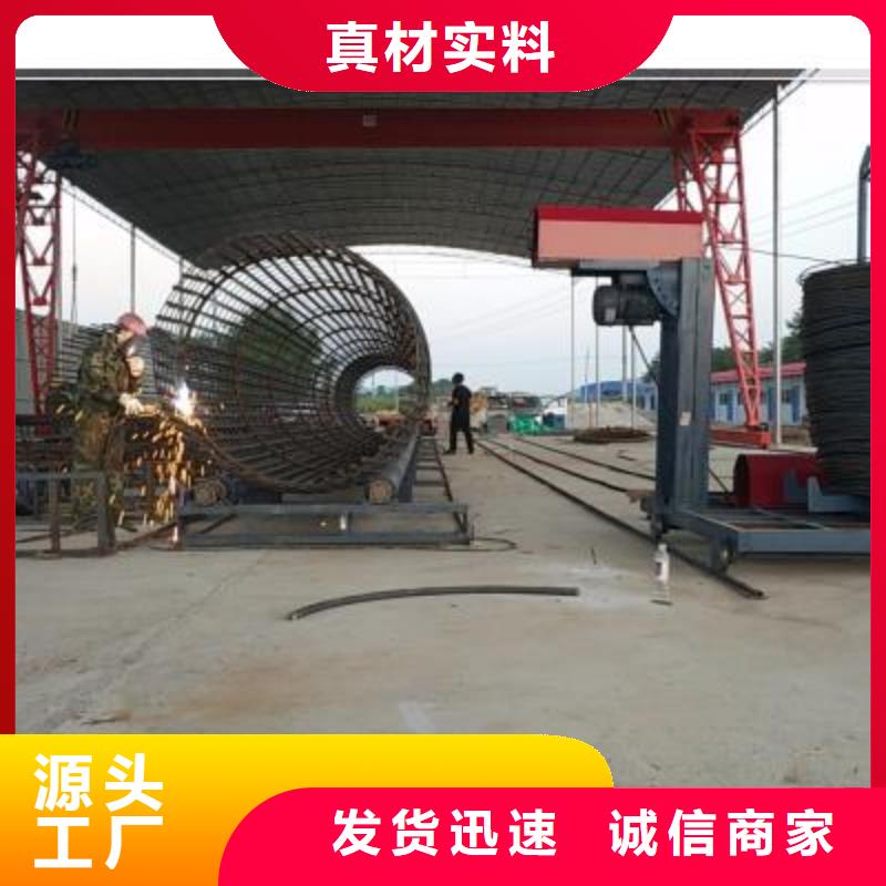 性价比高的
钢筋笼滚焊机公司