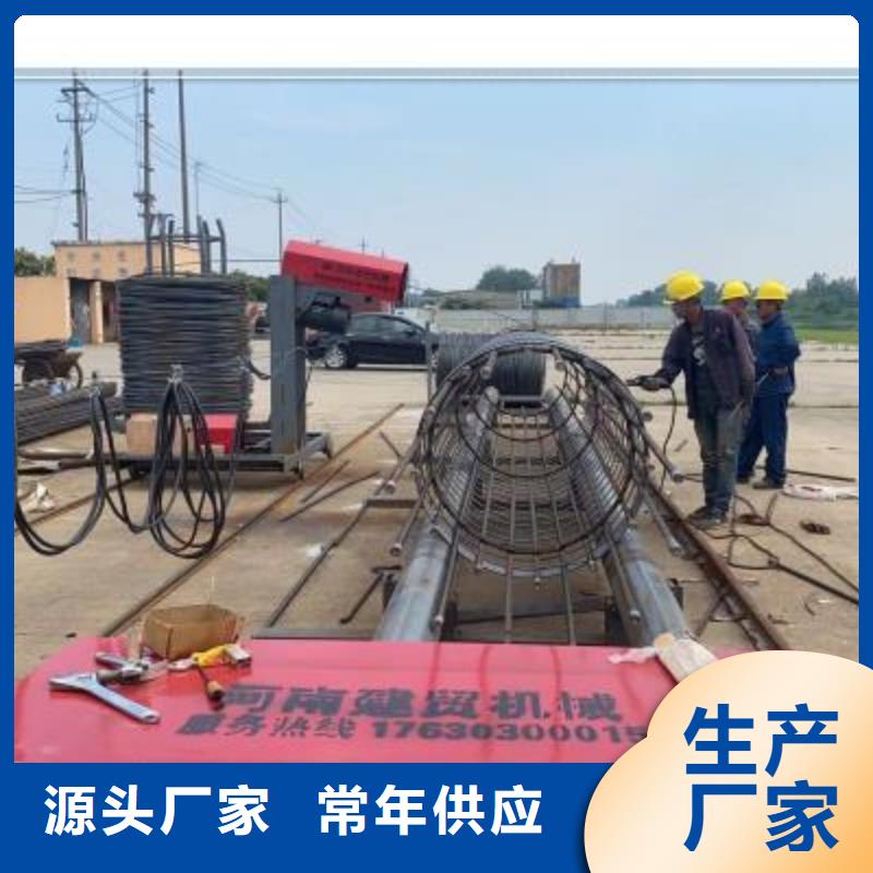 性价比高的
钢筋笼滚焊机公司