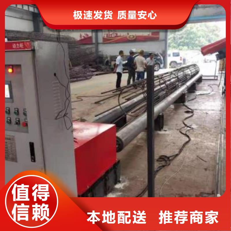优惠的
钢筋笼成型机
