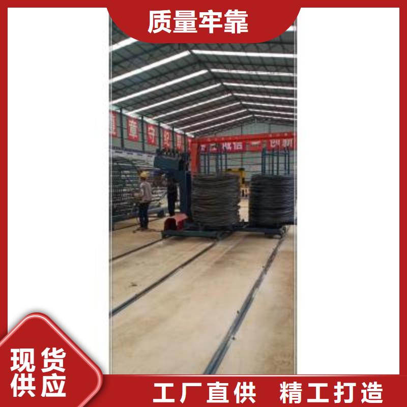 本地的钢筋笼滚焊机生产厂家