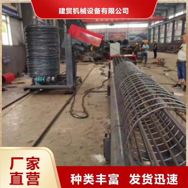 靠谱的钢筋笼绕笼机基地
