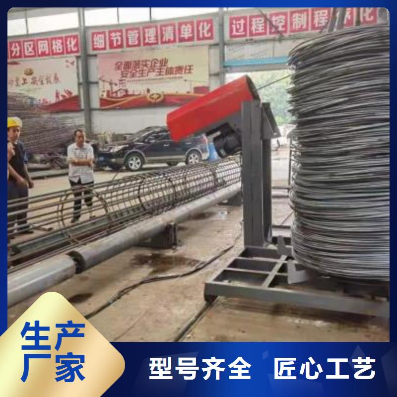 ##钢筋笼滚焊机厂家
