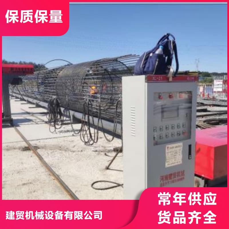 卖钢筋笼绕筋机
的供货商