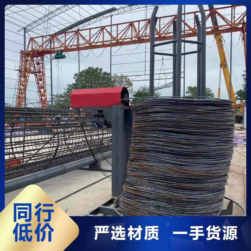 优惠的
钢筋笼成型机
