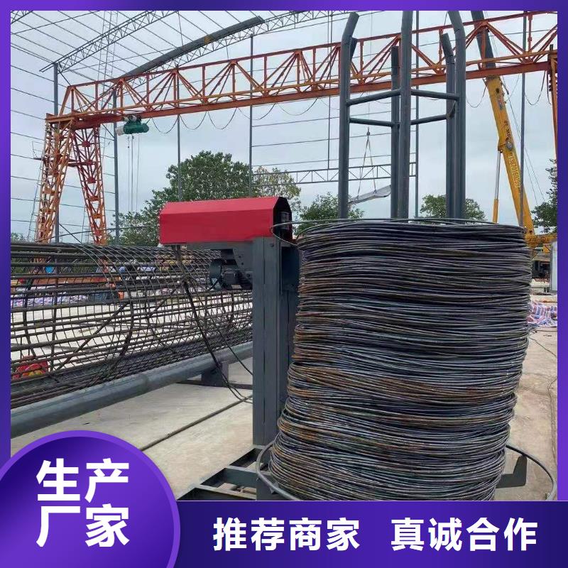 甄选：
钢筋笼地滚机供应商