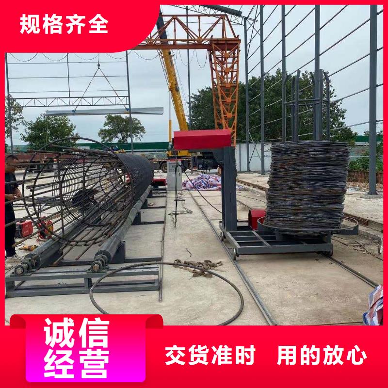 
钢筋笼成型机厂家