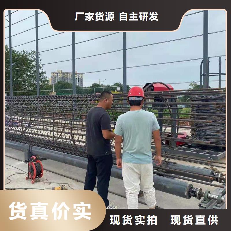 优质
钢筋笼盘丝机库存充足