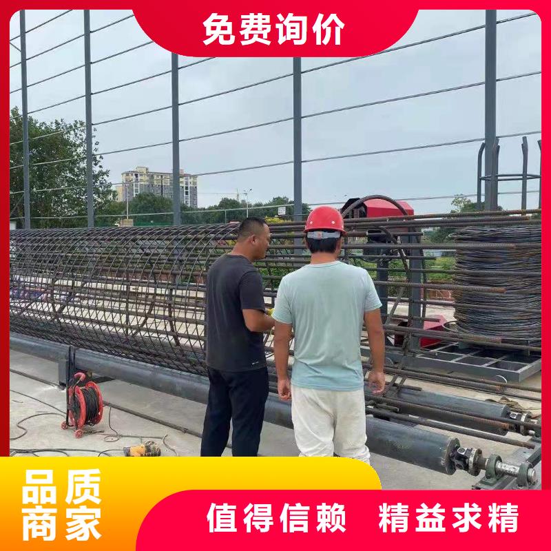 甄选:
钢筋笼地滚机供应商