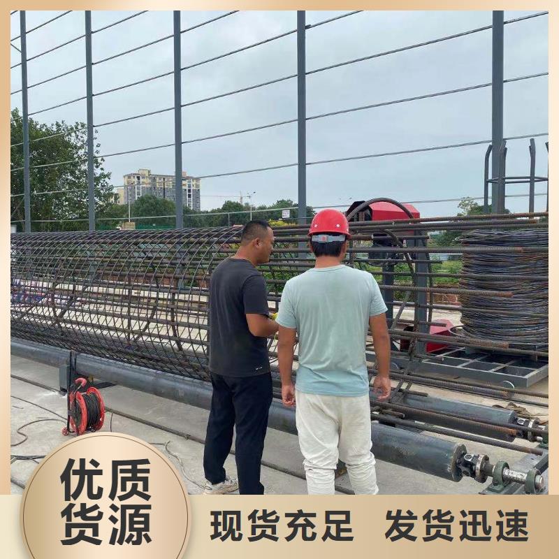 
钢筋笼绕笼机物美价廉厂家