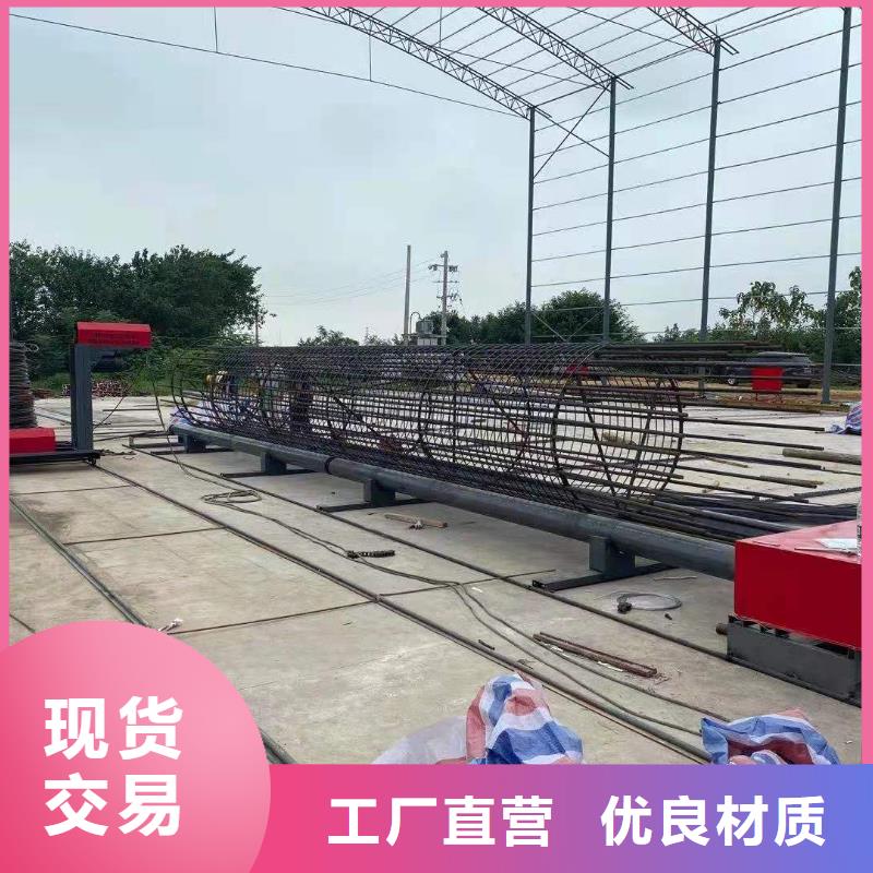 优质数控钢筋笼绕筋机