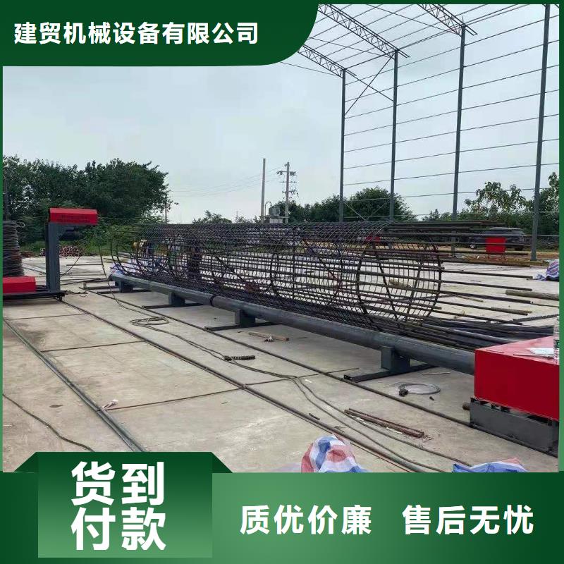 #
钢筋笼滚焊机#供应商
