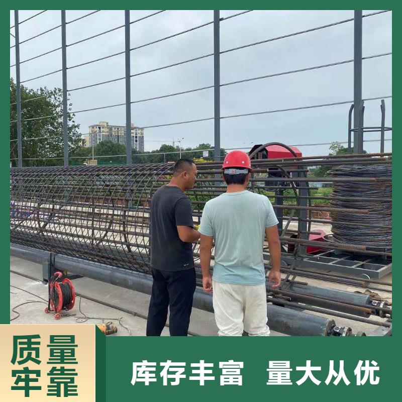 靠谱的钢筋笼绕笼机基地