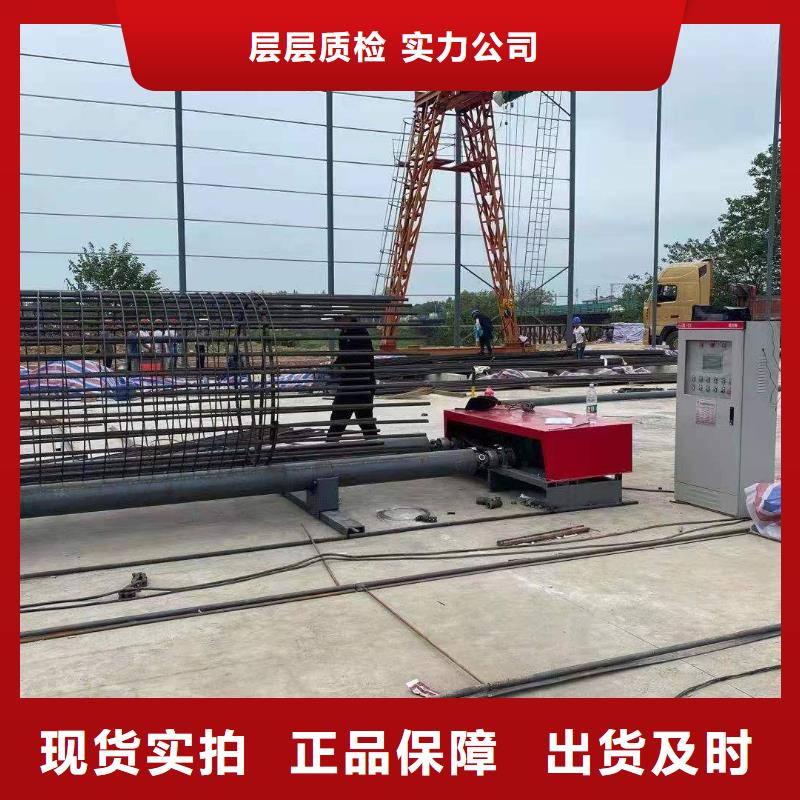 钢筋笼绕丝机精选厂家