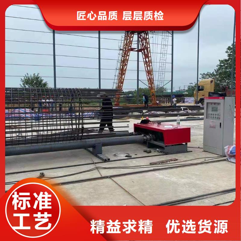 优质数控钢筋笼绕筋机