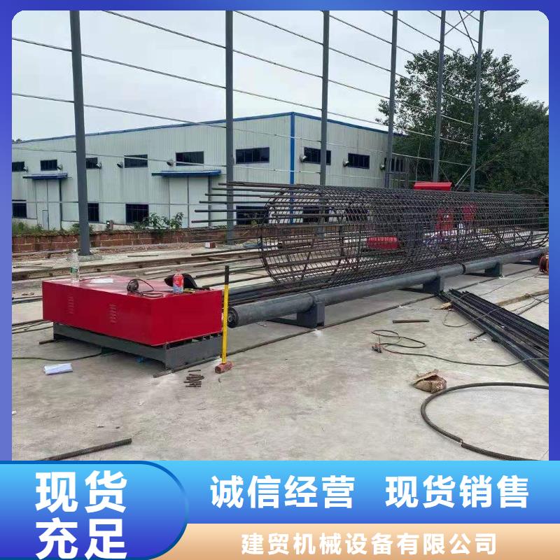 优质数控钢筋笼绕筋机