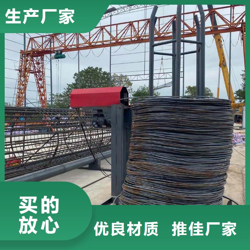 优质数控钢筋笼绕筋机