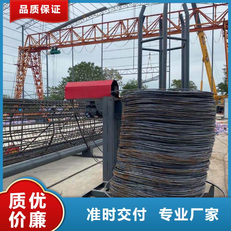 钢筋笼绕丝机库存量大