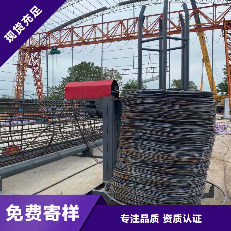 绕筋机【钢筋弯箍机】买的放心