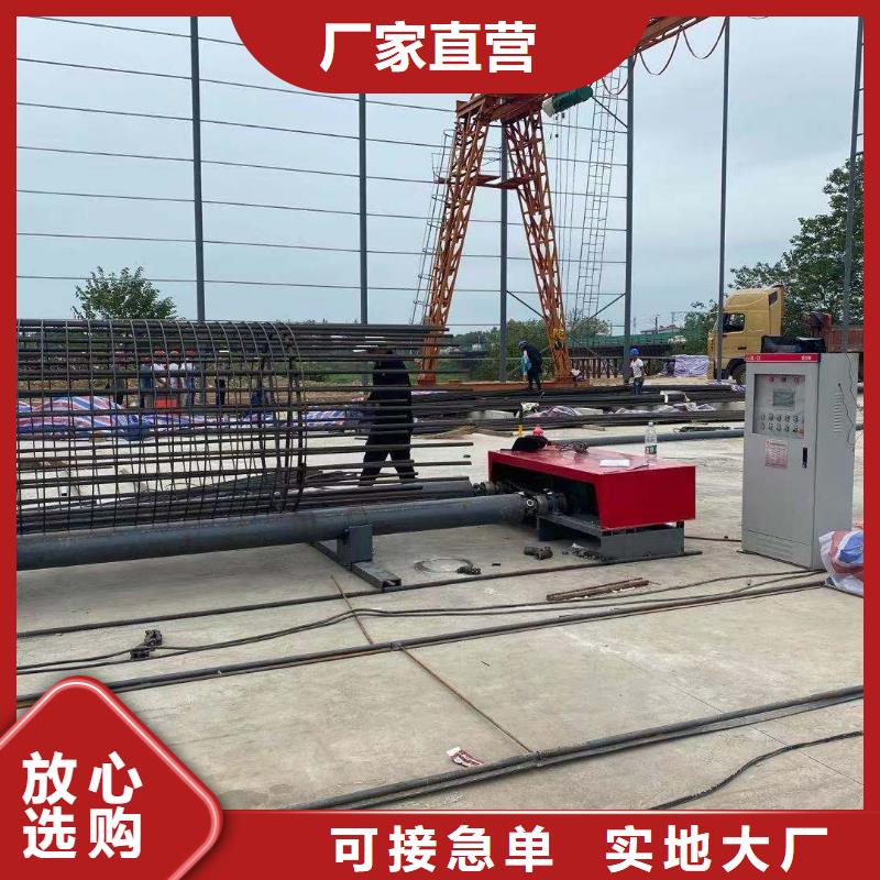 优质数控钢筋笼绕筋机