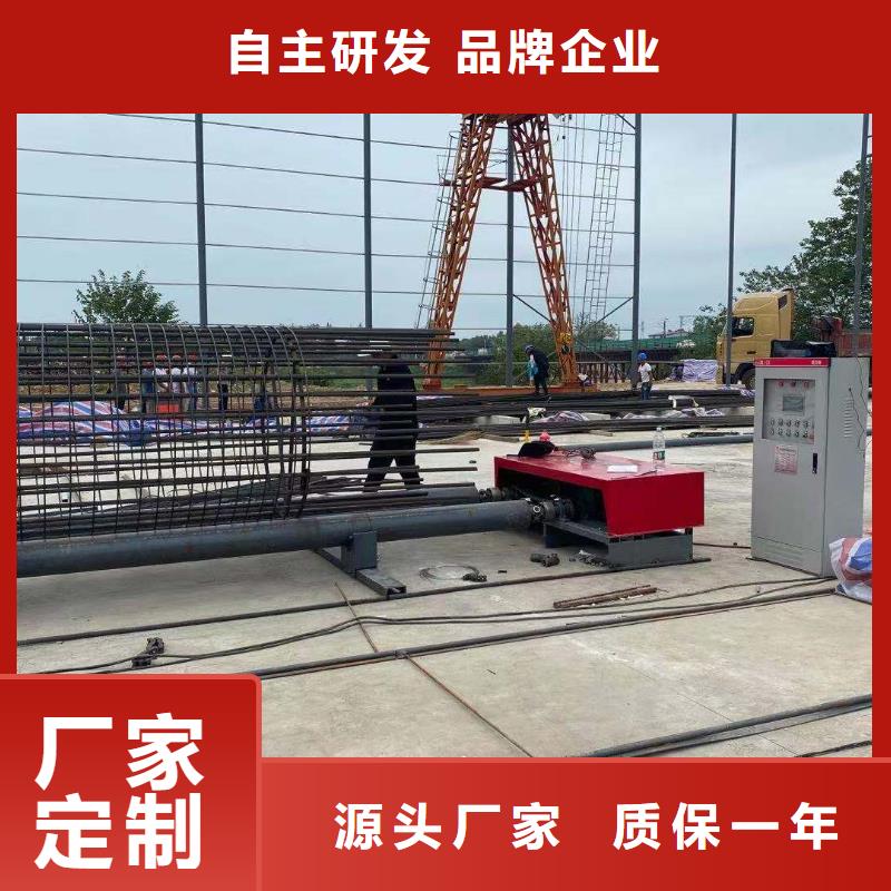 质量优的钢筋笼地滚机品牌厂家