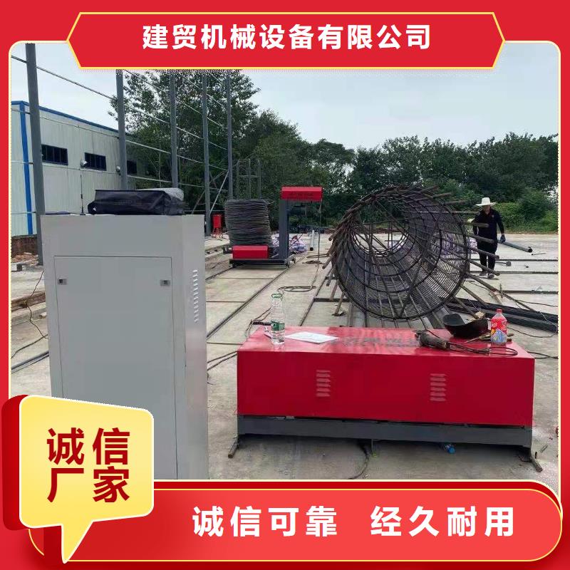 优质数控钢筋笼绕筋机