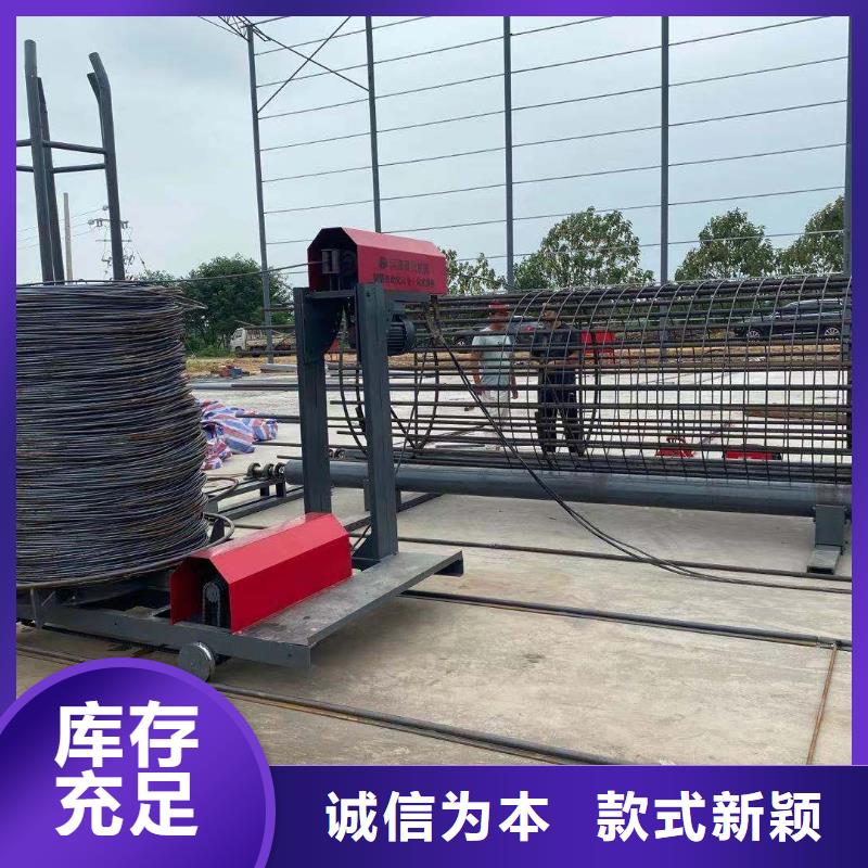 优质数控钢筋笼绕筋机