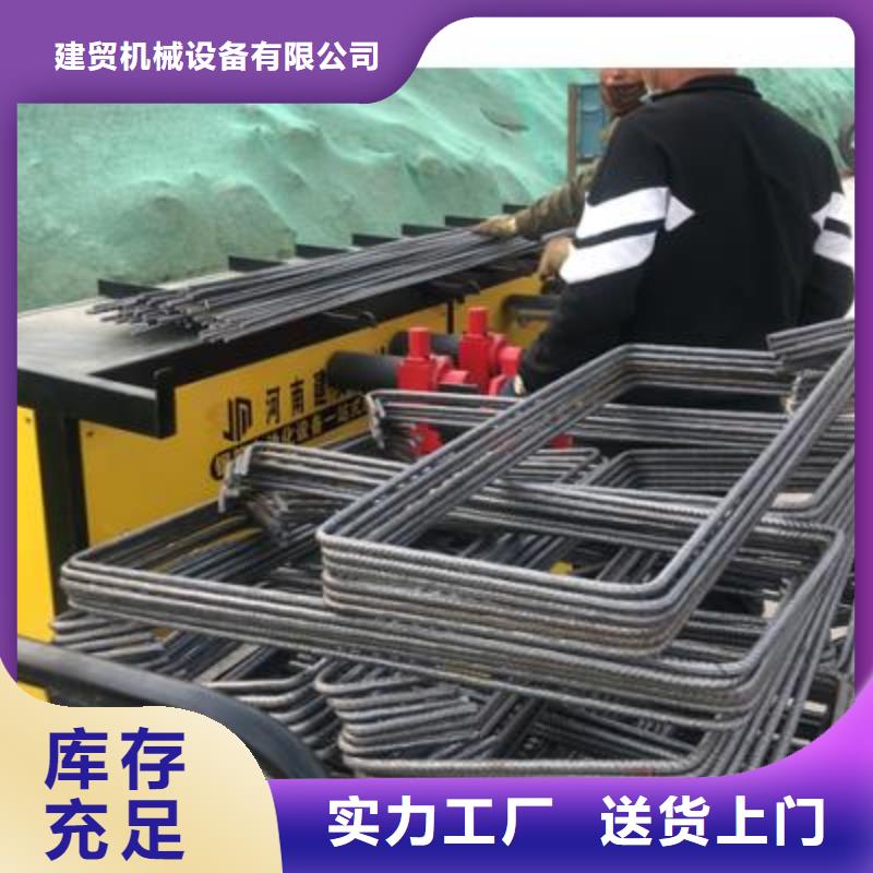 弯曲中心数控钢筋弯曲机厂家拒绝中间商