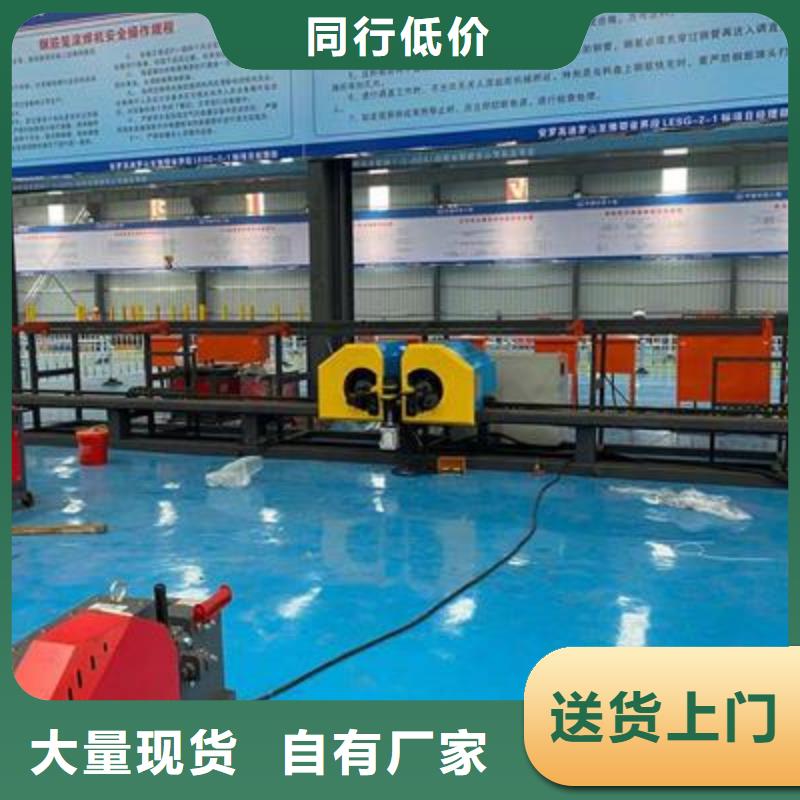 【弯曲中心】数控钢筋弯曲机品质无所畏惧