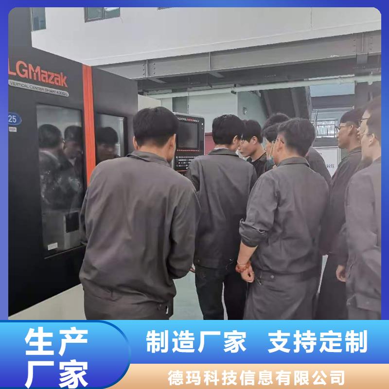 数控机床编程可以真机实践